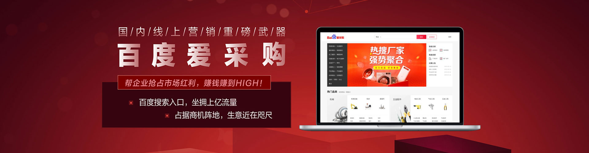 青云谱推广信息流