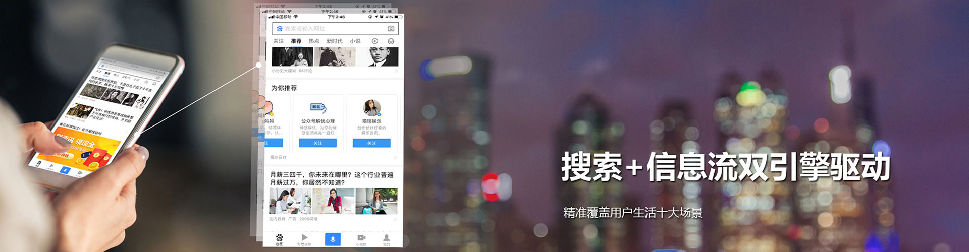 青云谱sem代运营