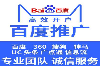 案例展示：托管竞价SEM助力企业实现业绩增长