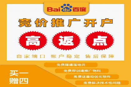 案例分享：SEM搜索引擎优化助力企业品牌曝光